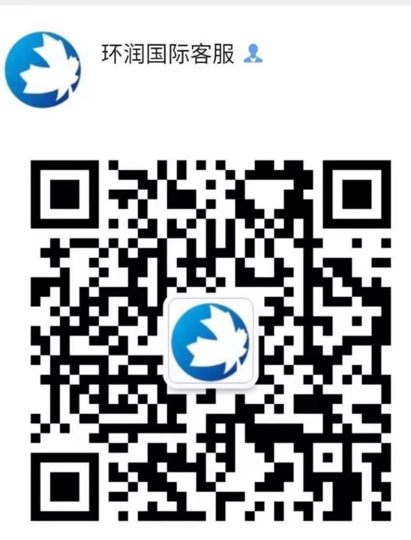 环润国际快递公司